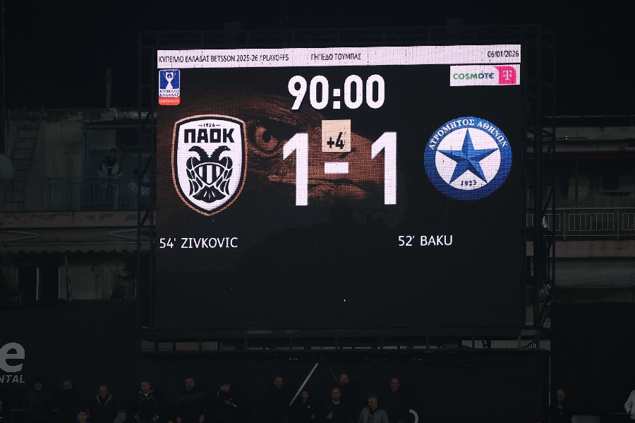 Εικόνα live 28807346/108871.jpg 