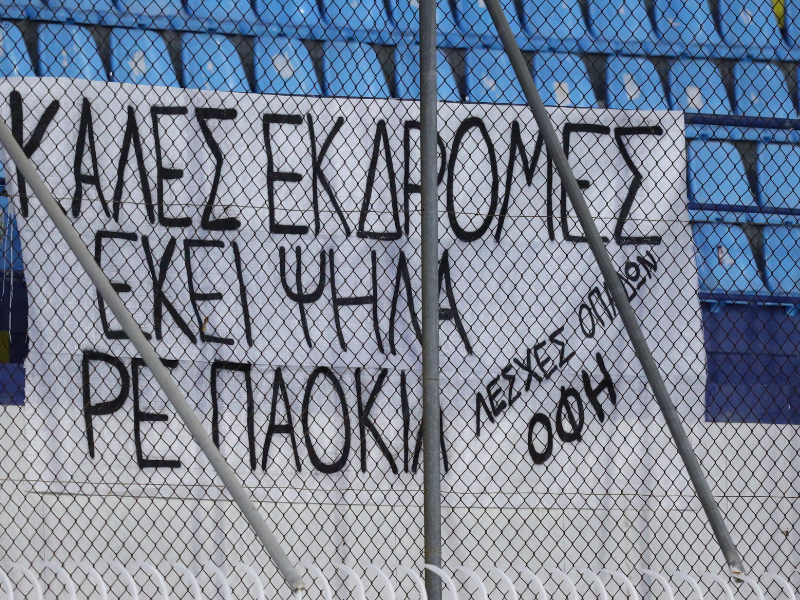 Εικόνα live 28807865/17509.jpg 