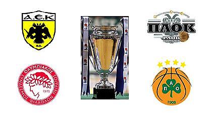 Ώρα… Κυπέλλου