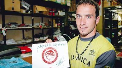 Παράταση στο γάμο