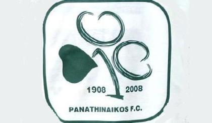 Γενέθλια με νίκη