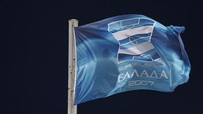 Απόφαση-έκπληξη!