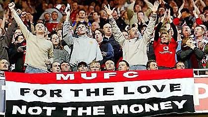 Ντροπιαστικός φόρος τιμής των οπαδών της Μαν. Γιουνάιτεντ