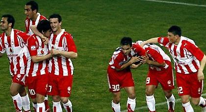 Έστειλαν μήνυμα