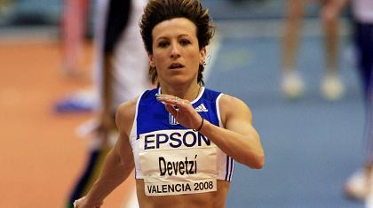 Πηγή… μεταλλίου