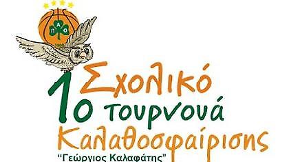 Α1: Κοντά στη νεολαία