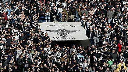 ΠΑΟΚ: Εισιτήρια με Ατρόμητο