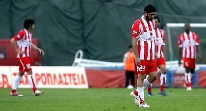 Ομάδα που νοσεί