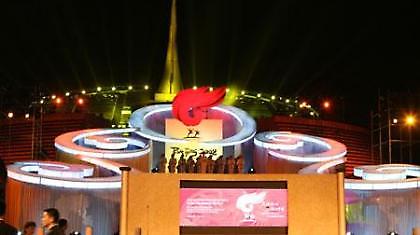 Στο Πακιστάν η Φλόγα