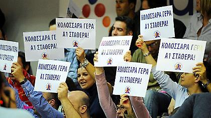 Γλυκιά ήττα