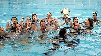 Σηκώστε το!