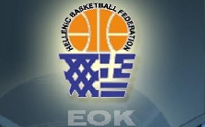 Φουλ για το Μουντομπάσκετ του 2014 η Ελλάδα