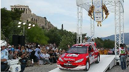 Εκκίνηση από την Ακρόπολη