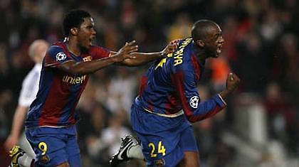 Ανοικτή πόρτα από Γιάγια