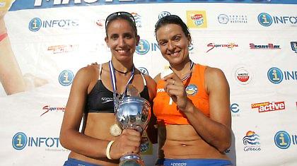 Με το δεξί Βάσω και Βίκυ