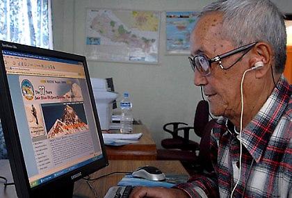 Ο… γέρος πήρε τα βουνά