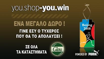 Μεγάλοι Διαγωνισμοί από τα GLOU