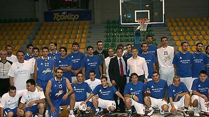 Όλοι ήταν εκεί…