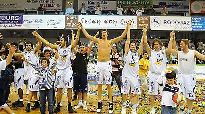 Α1: Προετοιμασία στο «σμαραγδένιο νησί»