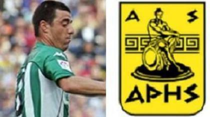 ΑΡΗΣ: Τα τυπικά για Λέμπο