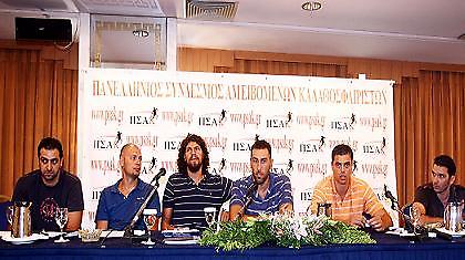 Θέσεις και διεκδικήσεις του ΠΣΑΚ