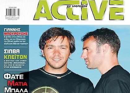 Ανανεώνεται το περιοδικό  Active by SportDay