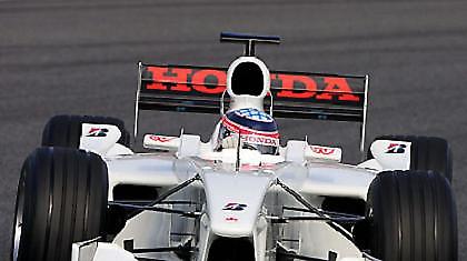 Σε πλειστηριασμό η Super Aguri