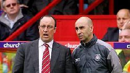 Για μια θέση στο πλάι του Φέργκιουσον...