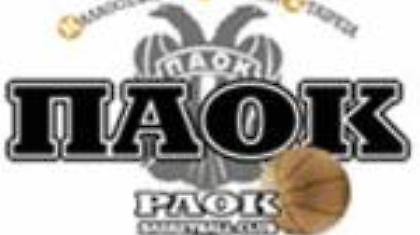 Α1: Αύξηση μετοχικού κεφαλαίου στον ΠΑΟΚ