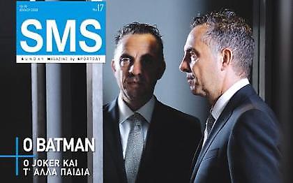 Κάτι διαφορετικό... για τις Κυριακές