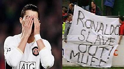 «Σκλάβε Ρονάλντο, να φύγεις»