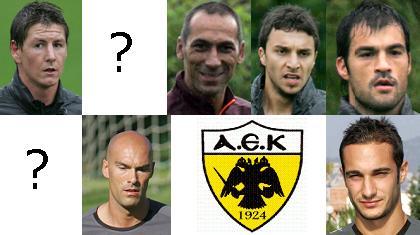 Δύο κομμάτια ακόμα