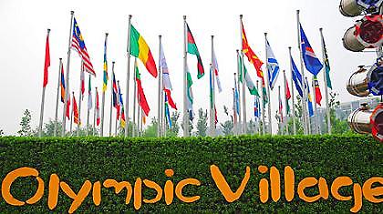 Το Ολυμπιακό Χωριό άνοιξε τις πύλες του…