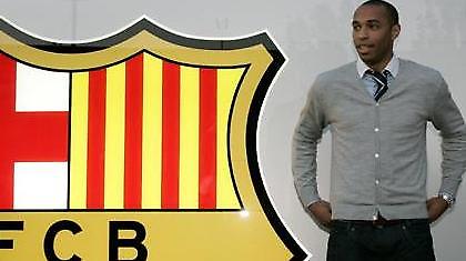 Πρόταση για Ανρί η Μάντσεστερ;