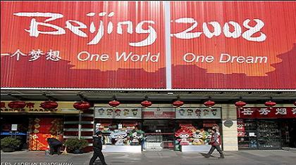 Συγγενής προπονητή αμερικανικής ομάδας ο νεκρός στο Πεκίνο