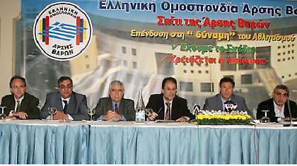 Δόθηκαν τα πρώτα χρήματα…