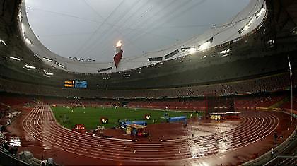 Κακό ξεκίνημα