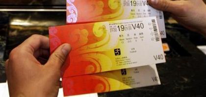 Πολλές συλλήψεις για «μαύρα» και πλαστά εισιτήρια στο Πεκίνο