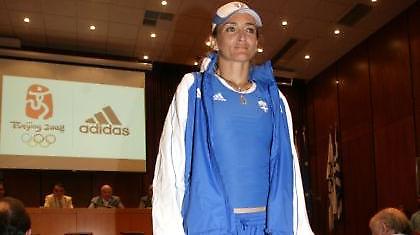 Στη 14 θέση η Φράι