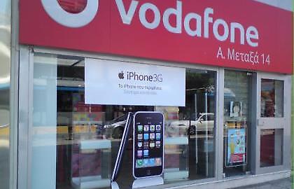 Το νέο iphone 3G στα καταστήματα Vodafone