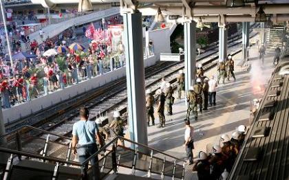 Επεισόδια πριν τη σέντρα