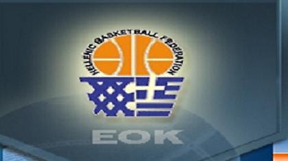 Οι υποψήφιοι για τις αρχαιρεσίες της ΕΟΚ