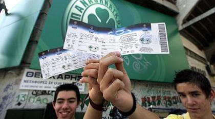 «Καπνός» τα εισιτήρια με Ίντερ!