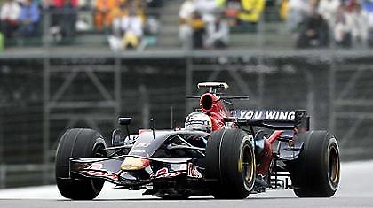 Έγινε η αρχή...