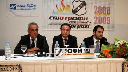 «Συγνώμη για τον άδικο χαρακτηρισμό»