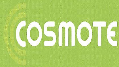 Cosmote και Παναθηναίκός συνεχίζουν μαζί!