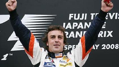 Αλόνσο: «Θα βοηθήσω τον Μάσα»