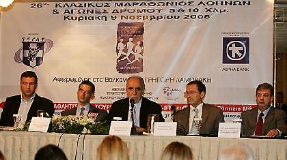 «Ζέσταμα» για τον 26ο Κλασικό Μαραθώνιο Αθηνών