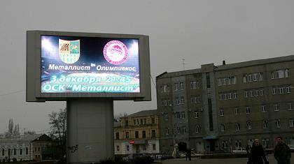 Νίκη και «καθάρισε»