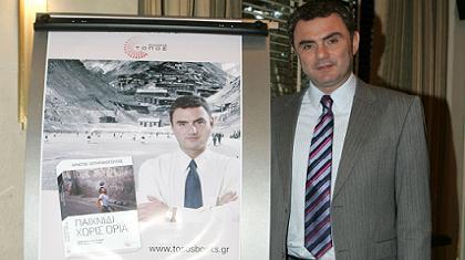 «Παιχνίδι χωρίς όρια»